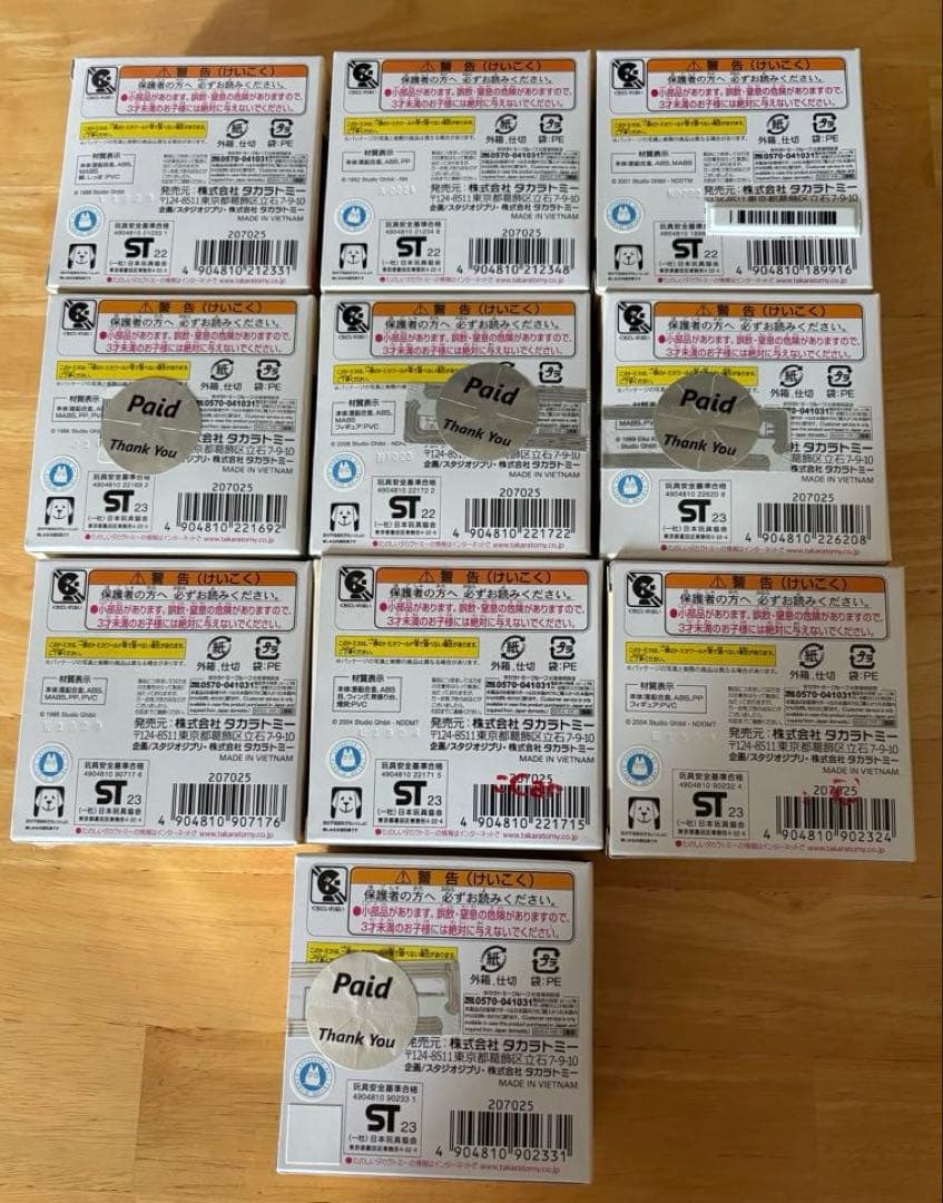 ドリームトミカ　ジブリがいっぱい　10種類コンプリートセット