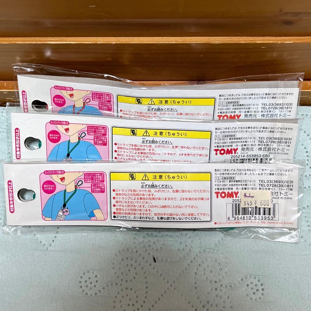 ポケモン(初期)ストラップ マスコット(ピカチュウ ラッキー プリン)19個