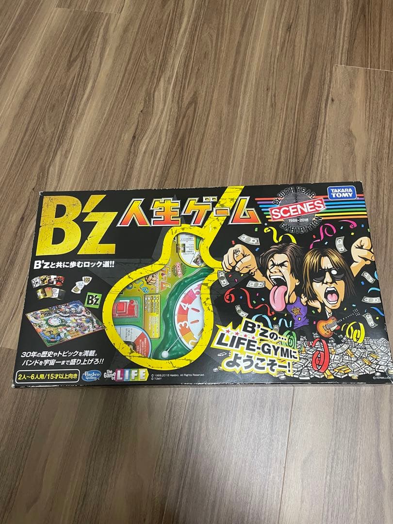 B'z 人生ゲーム