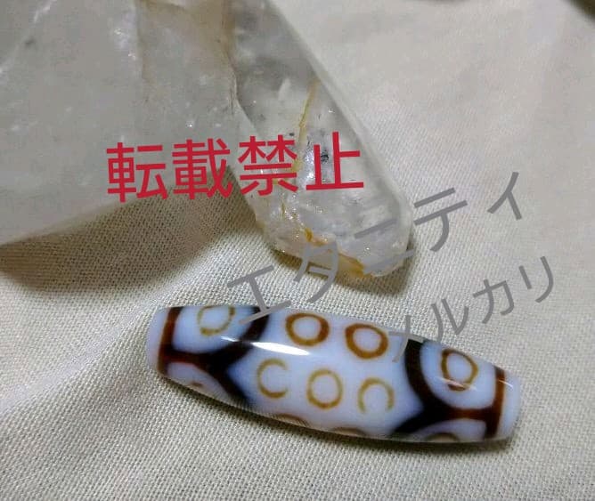 入手困難!!最高ランクA5☆希少激レア!!白!!白天珠 二十一眼天珠 天珠