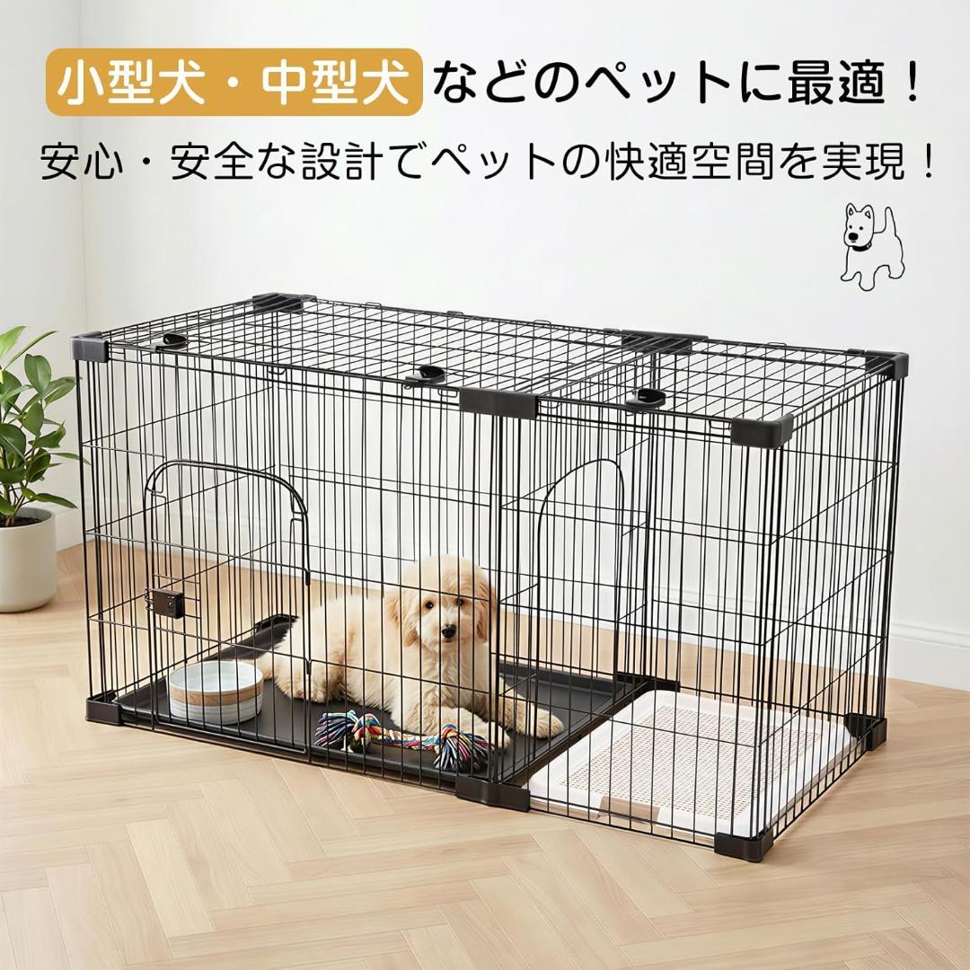 新品⭐️犬用ペットケージ ペットサークル 屋根付き トイレ付き 室内外兼用