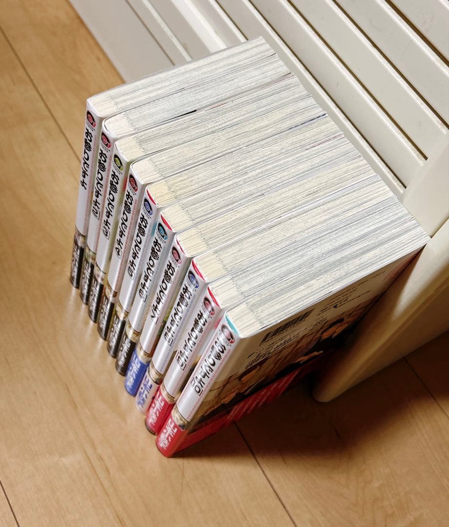 明日はどっちだ! ほんと野獣　山本小鉄子