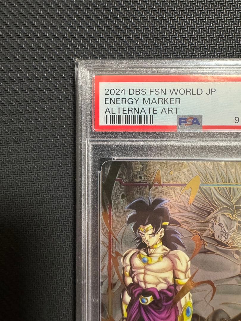 ブロリー　エナジーマーカー　PSA10