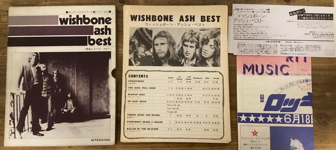 ★楽譜/ウィッシュボーンアッシュ/ベスト/バンドスコア/パート譜