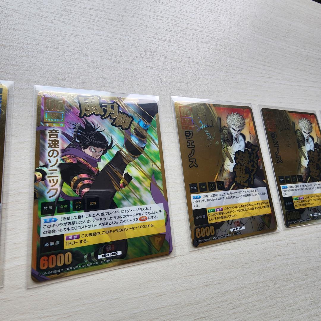 ワンパンマン ハチャメチャカードゲーム 52枚 まとめ売り