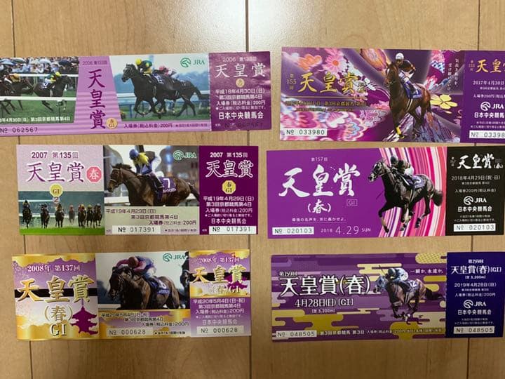 ＪＲＡ　G1 記念入場券　未使用　24枚