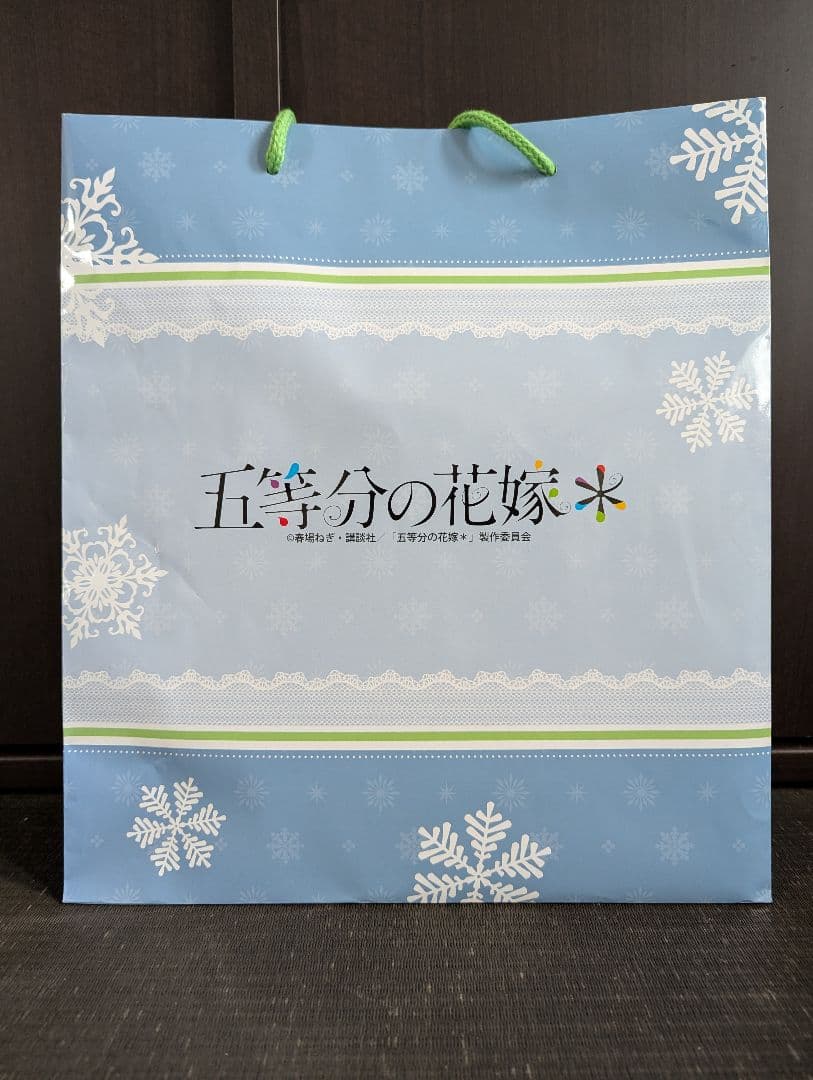 五等分の花嫁 2025 ドンキホーテ 推し袋 中野二乃　中野四葉