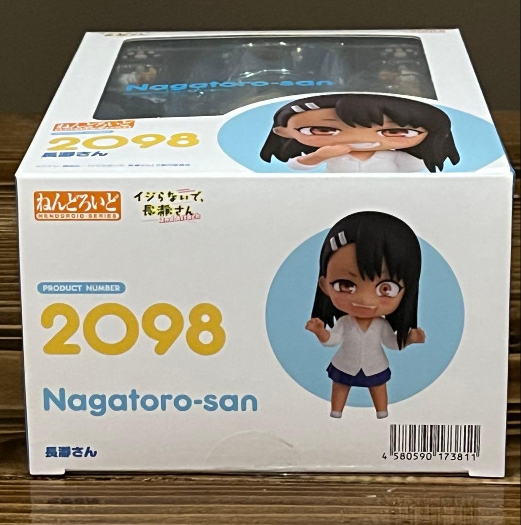 2098 ねんどろいど 長瀞さん 未開封