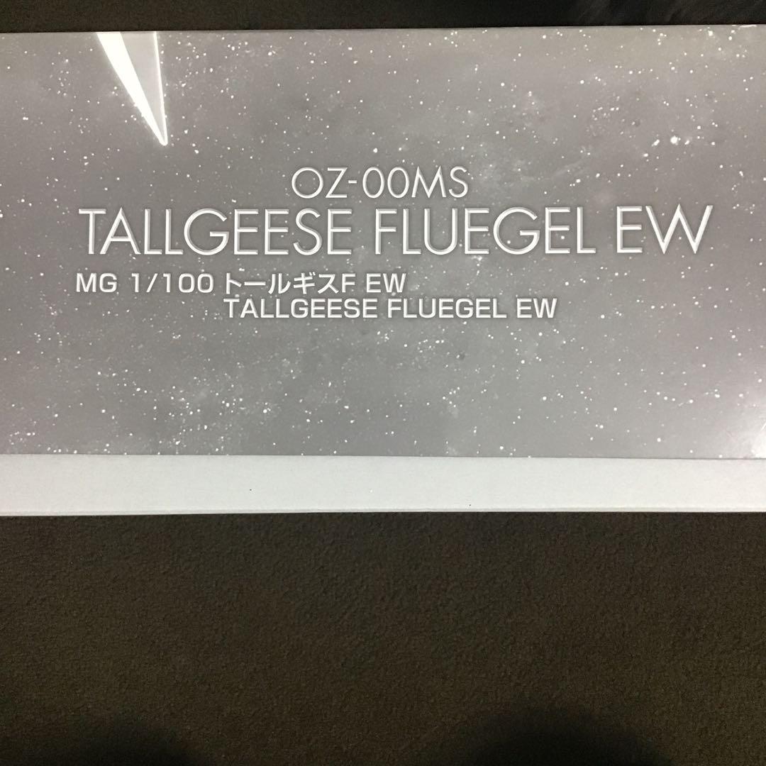 MG 1/100 トールギスF EW 新品