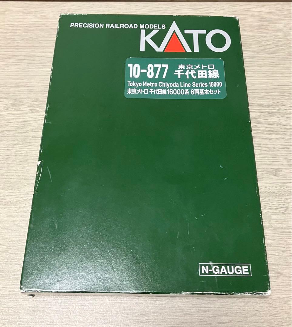 東京メトロ千代田線16000系 6両セット Nゲージ KATO 10-877
