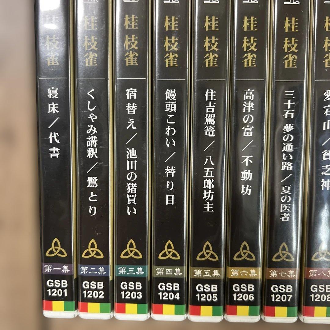 桂 枝雀 落語大全 第1期〜第4期セット DVD 全40巻＋特典2本