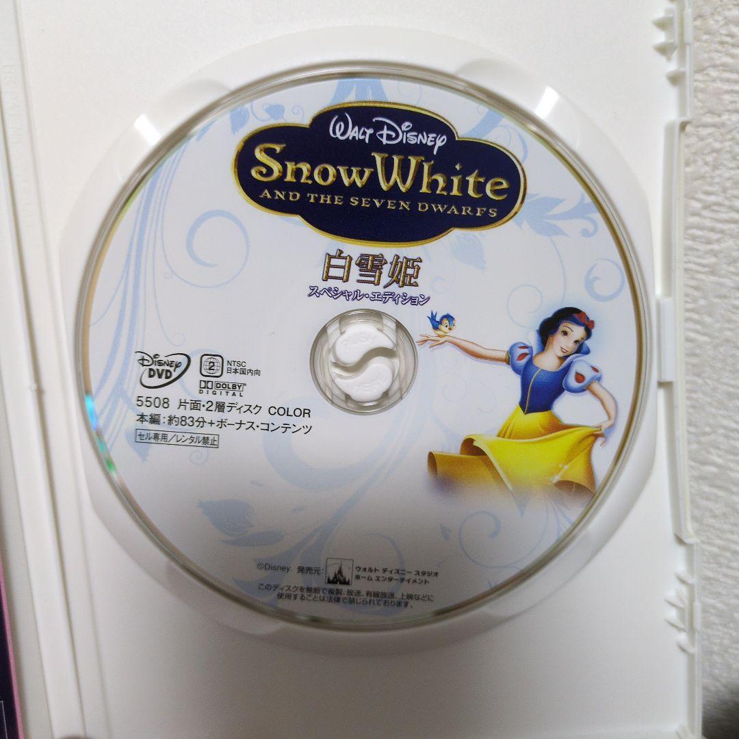 ディズニー アニメ DVD セット 7作品
