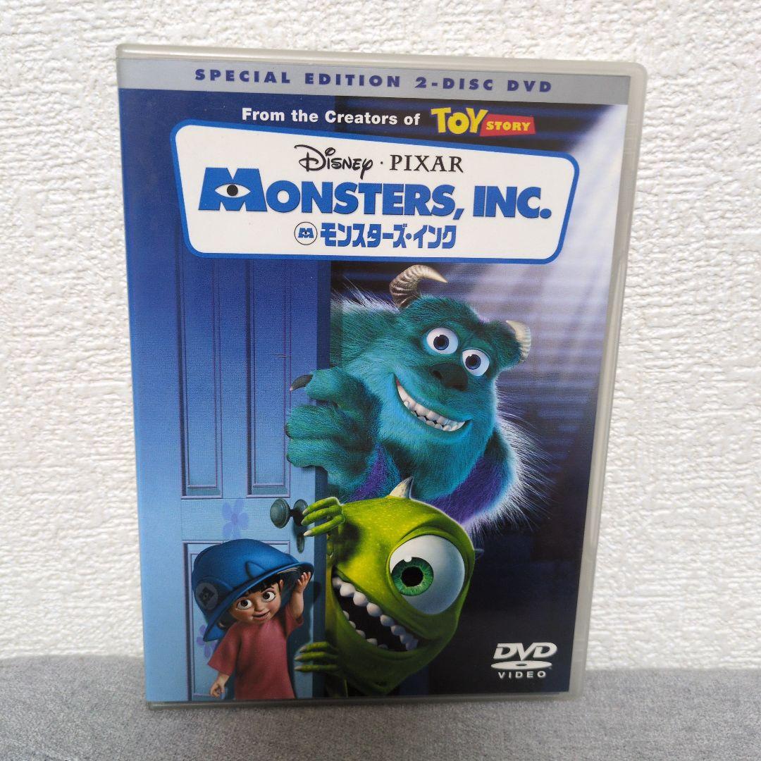 ディズニー アニメ DVD セット 7作品