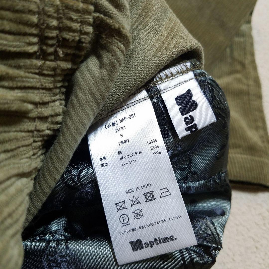 ナップタイム naptime. 西島隆弘 Nissy コーデュロ パンツ　カーキ