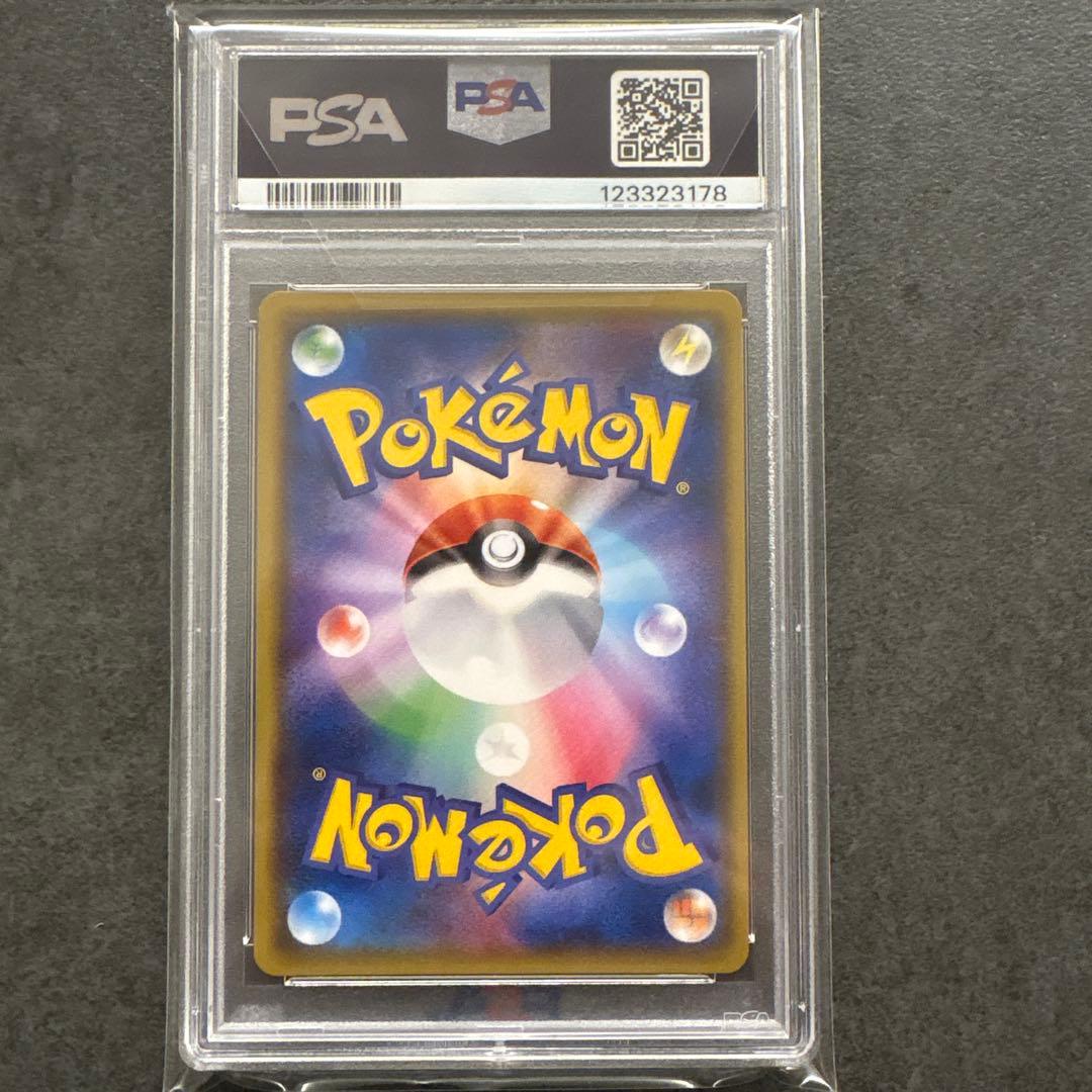 シロナ SR GXウルトラシャイニー 153/150