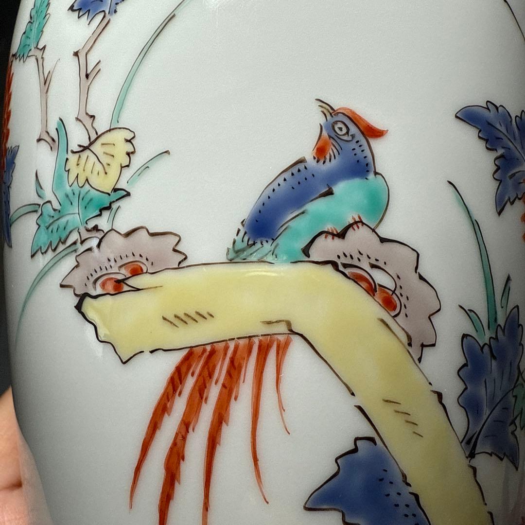 十三代　酒井田柿右衛門　錦菊花鳥文花瓶　十三代　今泉今右衛門　錦牡丹絵花瓶　二点