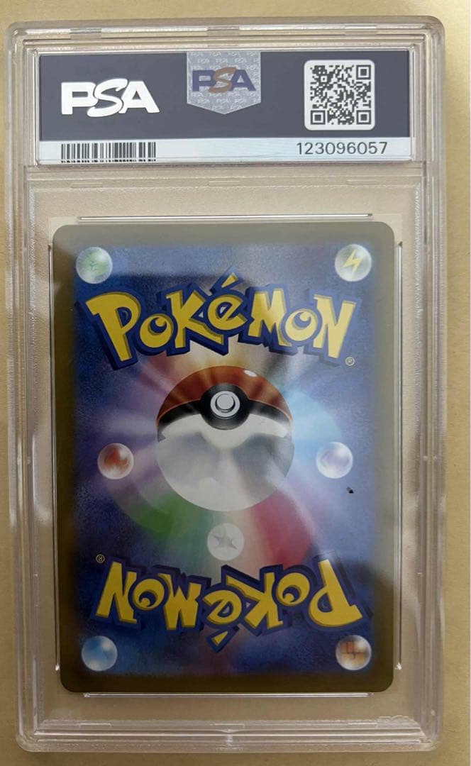 【PSA10】ピカチュウ 323/S-P プレシャスコレクターボックス