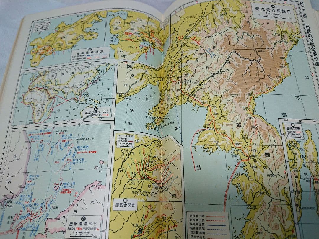 古書 「日本歴史地図」 昭和初期教員参考資料