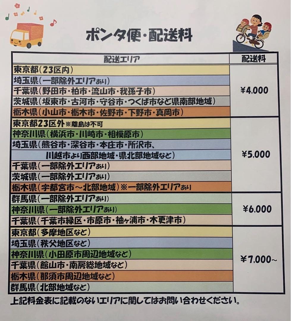 K2027 couraco[大容量13.2Ah]パナソニック子供乗せ