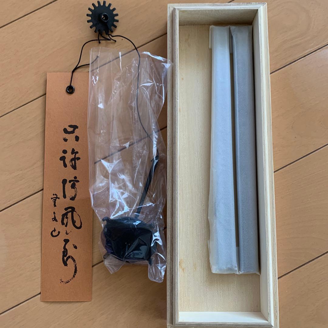 新品　姫路名産　明珍火箸風鈴　上上　52代明珍宗理作　風鈴　ドアベル