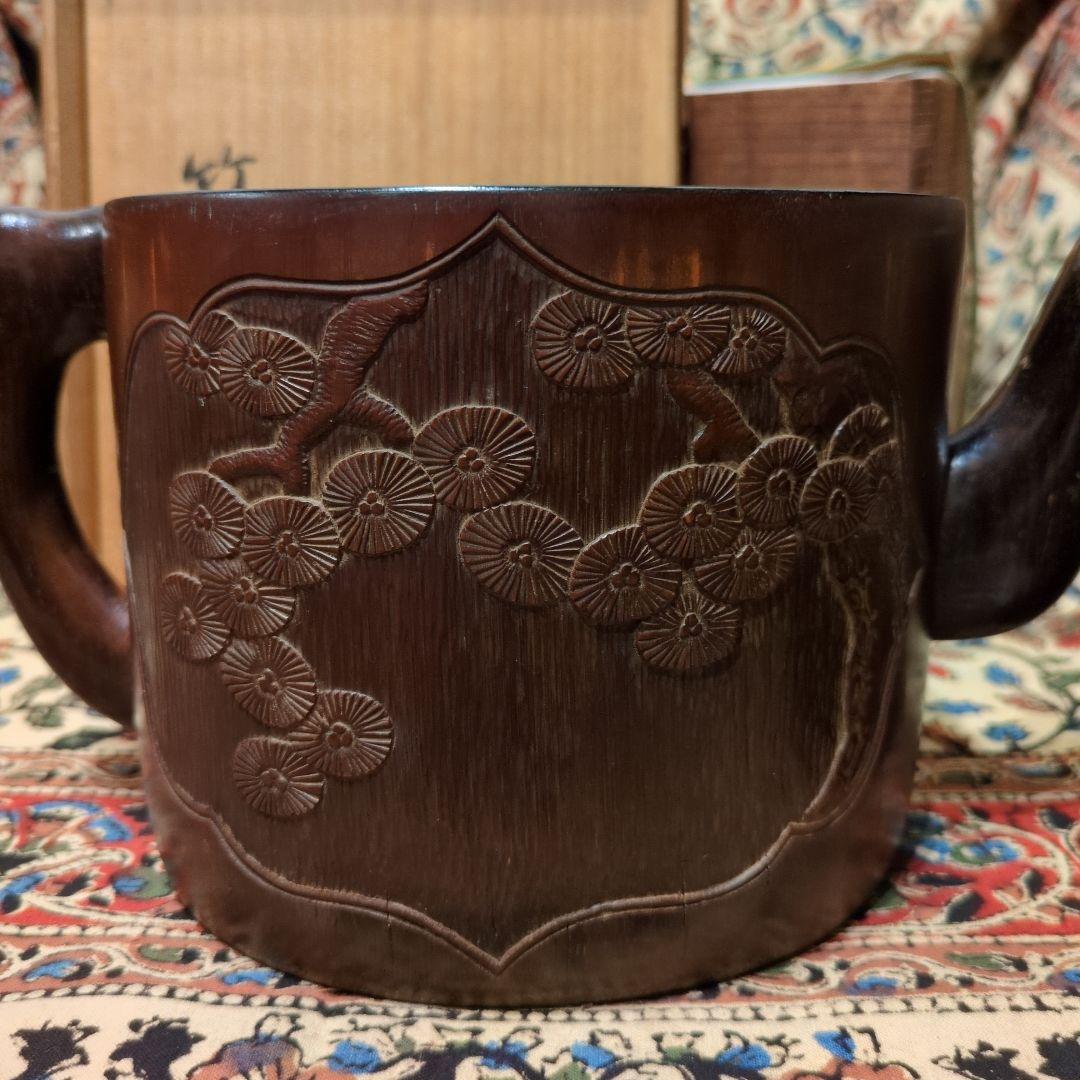 竹製彫刻入　水注