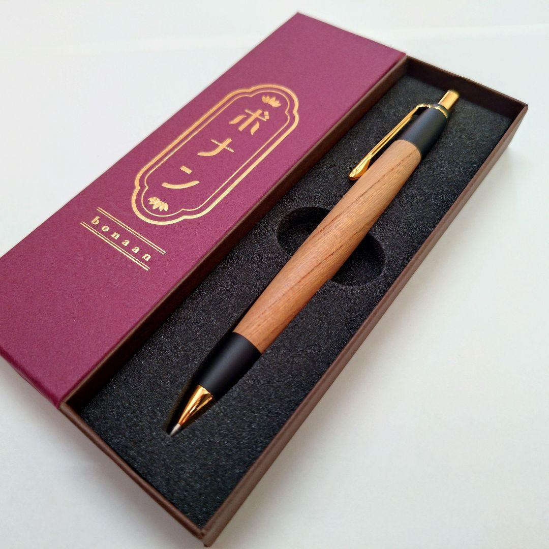 【★良杢★新品同等品】ボナンペン シャープペンシル（欅／けやき／真鍮金具）
