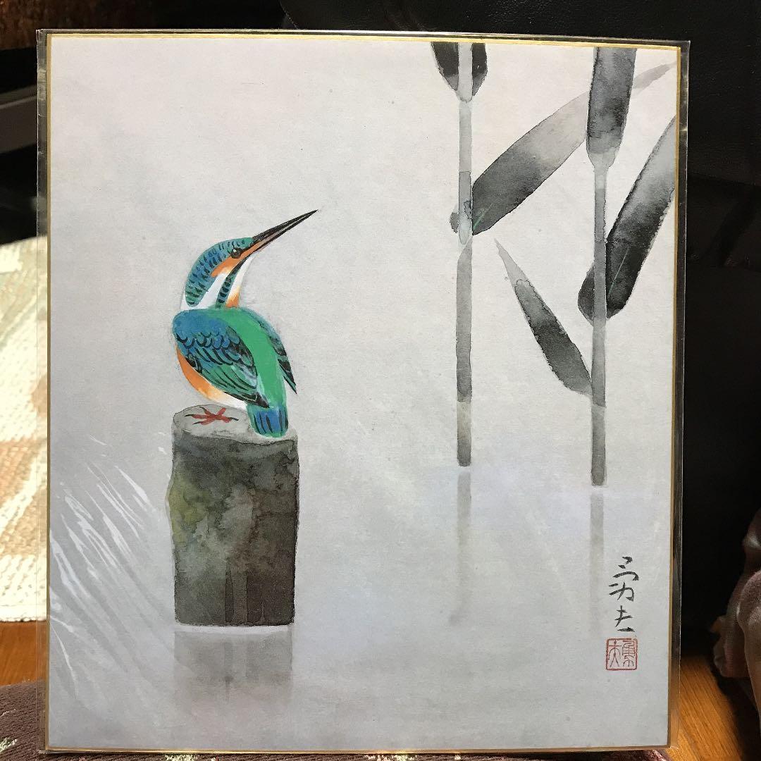 高級色紙12枚セット