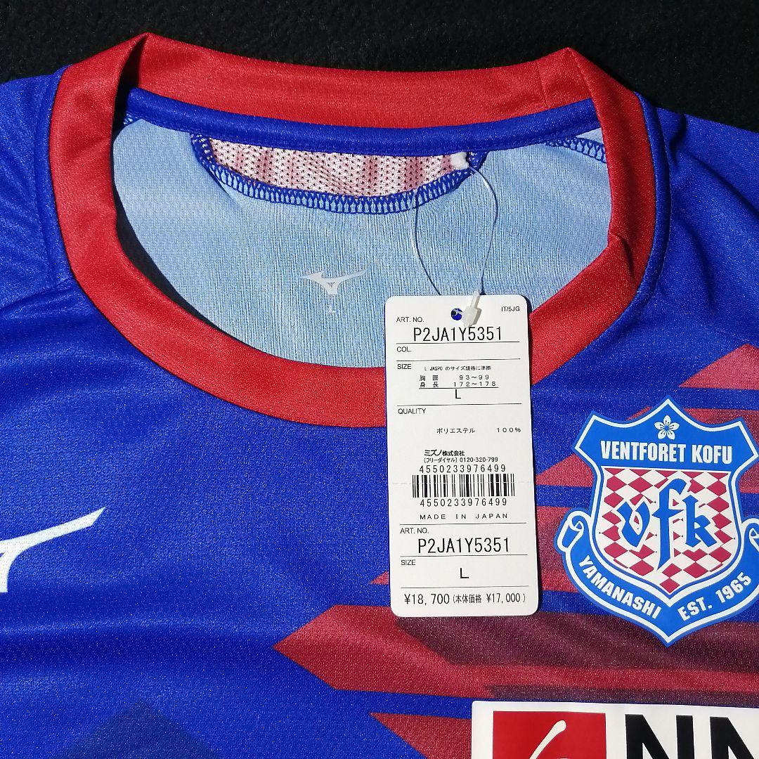 ヴァンフォーレ甲府 2021 オーセンティック ユニフォーム Lサイズ