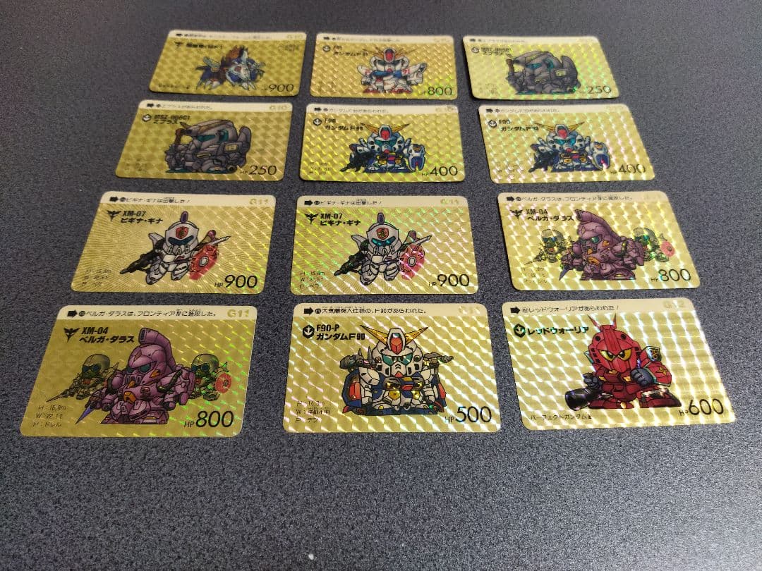 【値下げ】ガンダムカード68枚