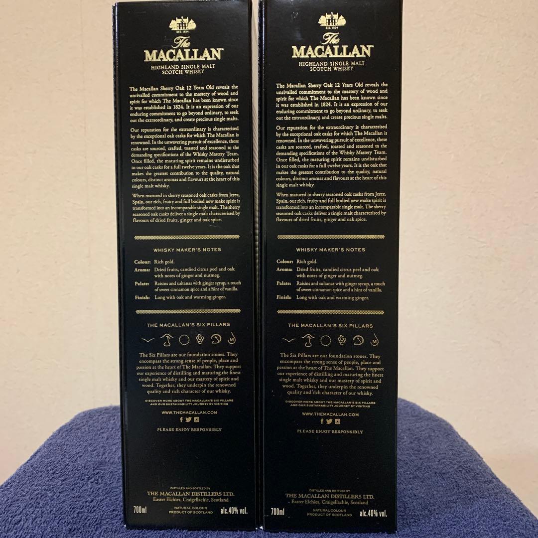 マッカラン12年 シェリーオーク 700ml 2本　ウイスキー