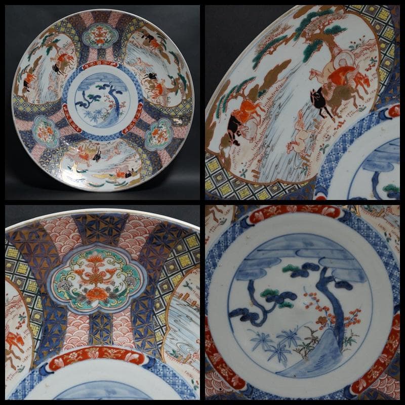 古伊万里焼 窓絵金彩赤絵『馬祥瑞文』飾り大皿 丸皿 大皿 径46.5㎝
