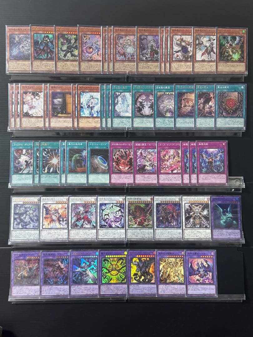 【遊戯王】本格構築 白き森アザミナ