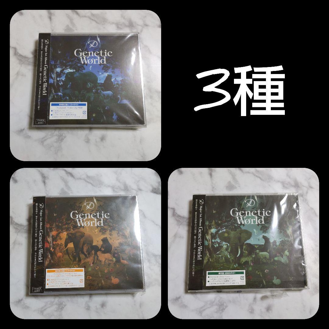 貴重！D「Genetic World」3種など 14点 ASAGI Ruiza