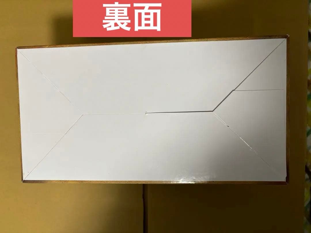 モンスターハンタースタンダードモデルVol.23 6個