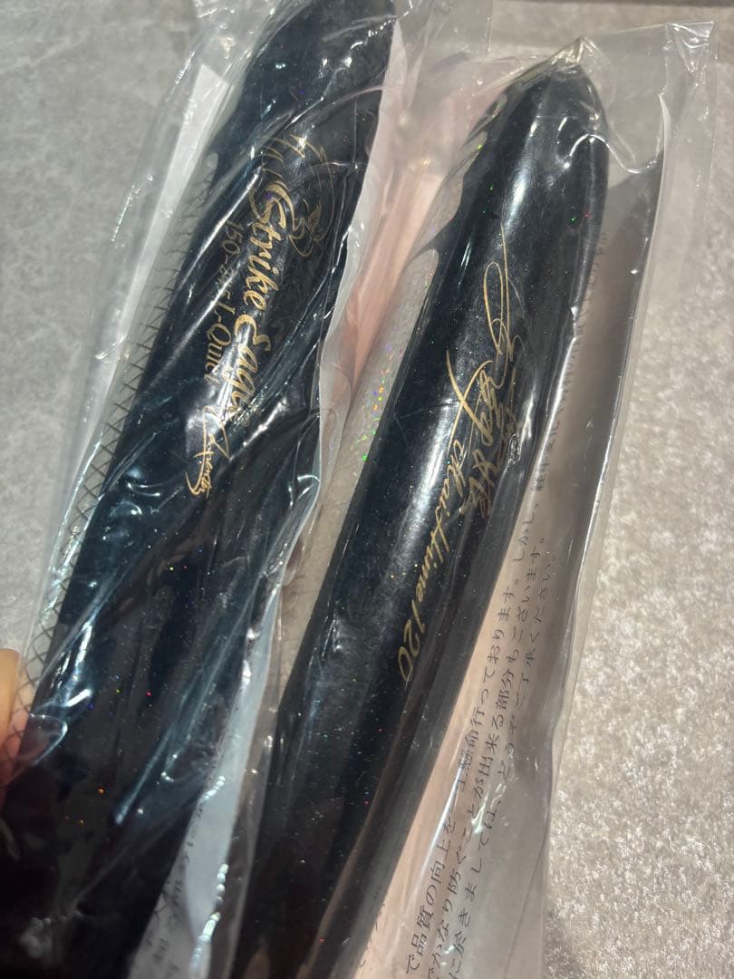 カーペンター　舞姫120 ストライクイーグル150