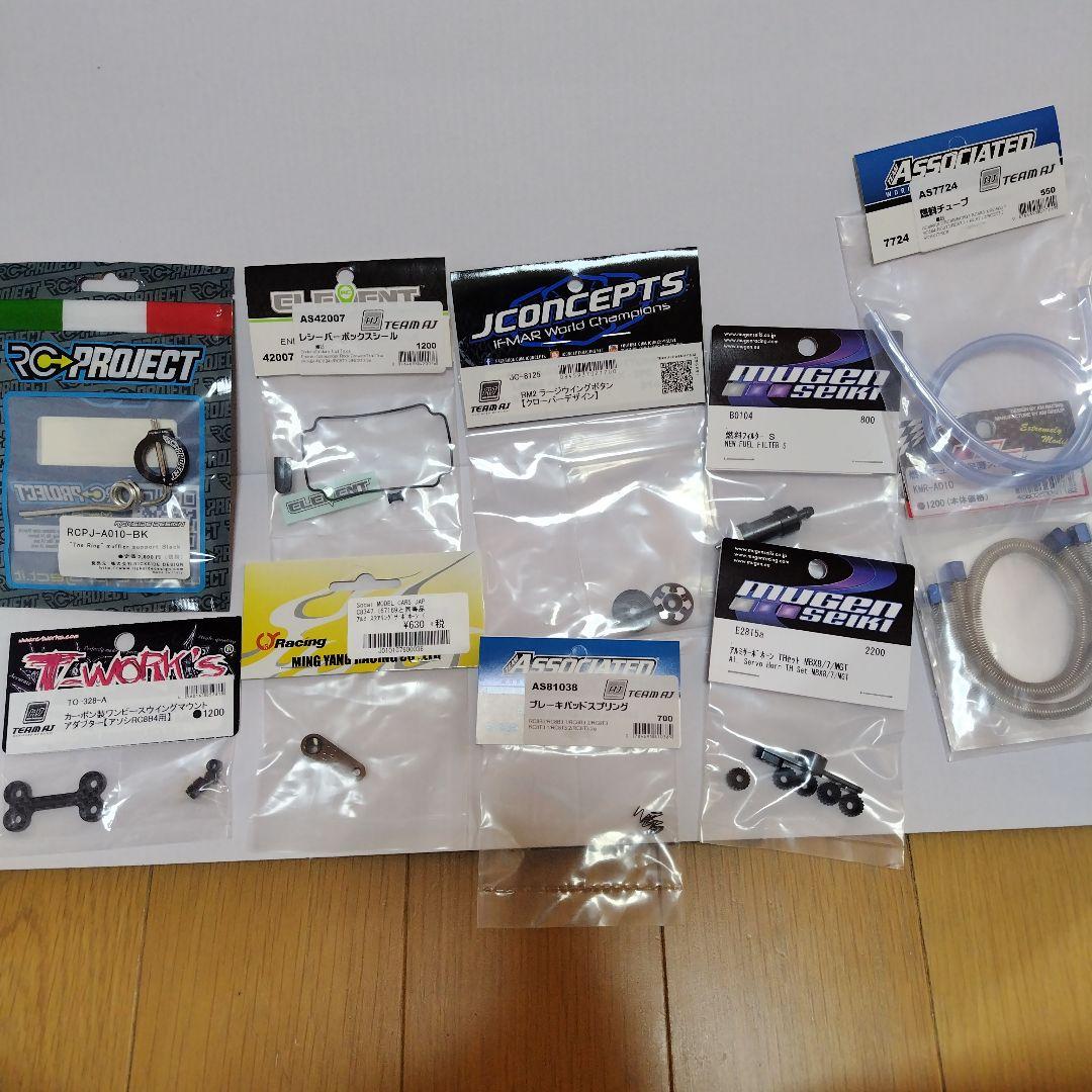 アソシ RC8 B4 1/8スケール 4WDニトロバギーキット オプション等