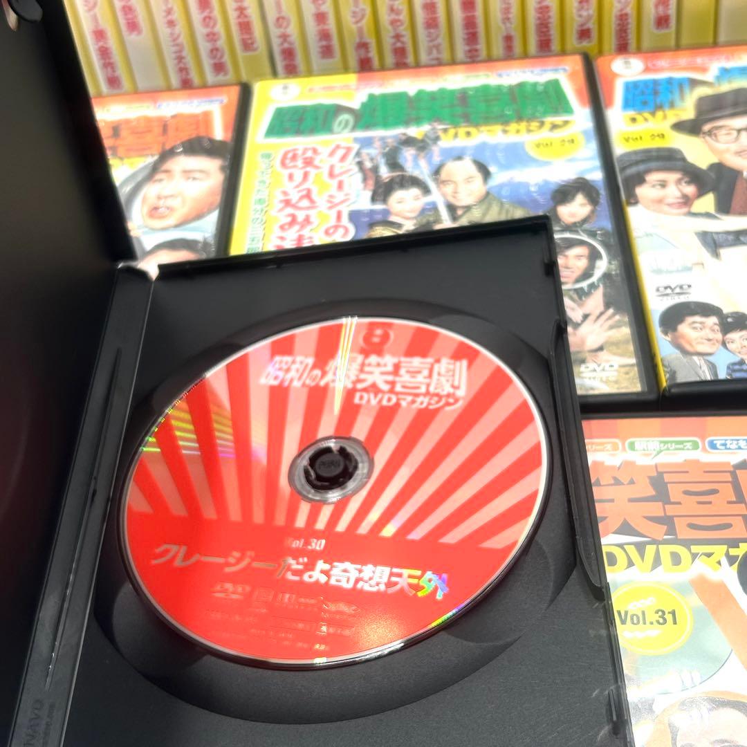 「東宝 昭和の爆笑喜劇 DVDマガジン」 31巻セット