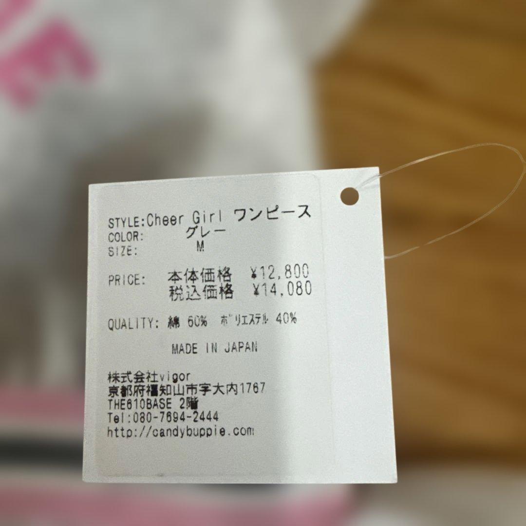 新品タグ付き！キャンディブッピー　チアワンピース　サイズM