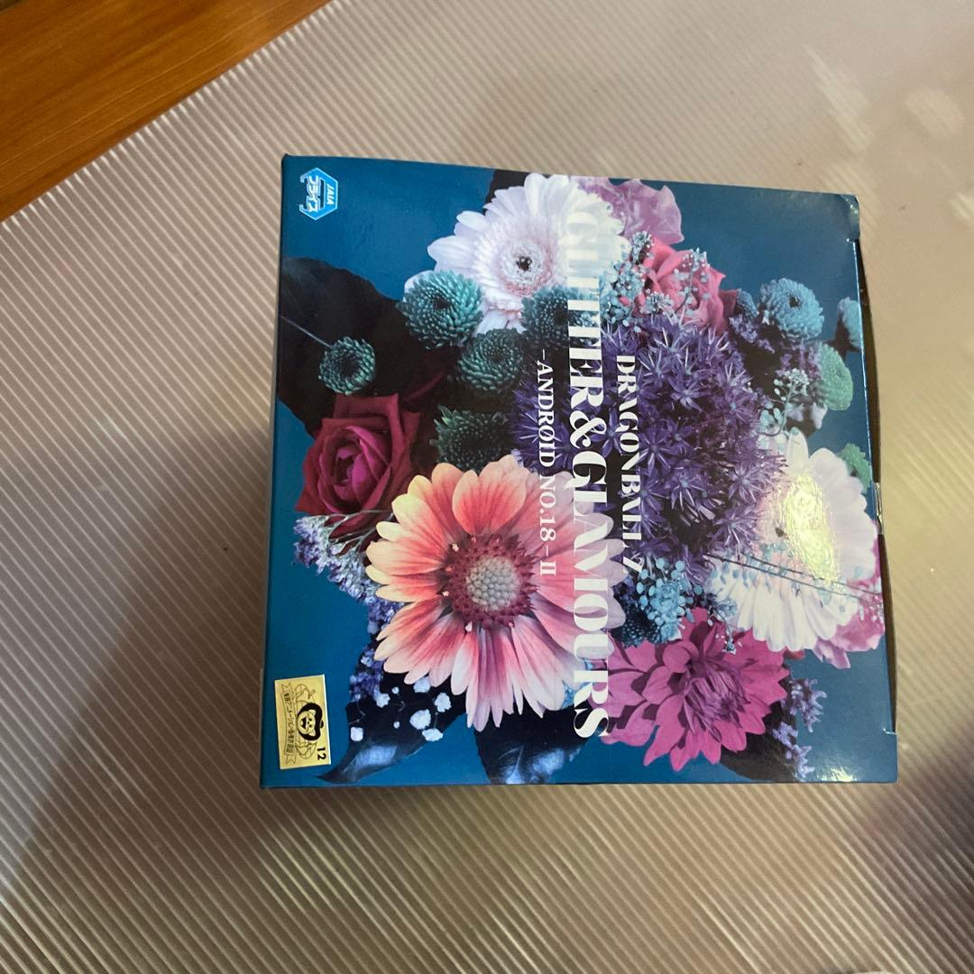 ドラゴンボールZフィギュアまとめ売り