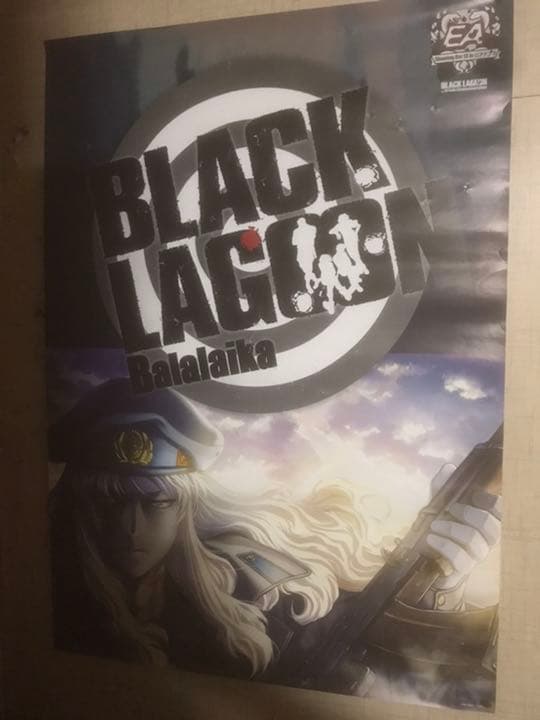 ブラックラグーン　非売品　ポスター　バラライカ