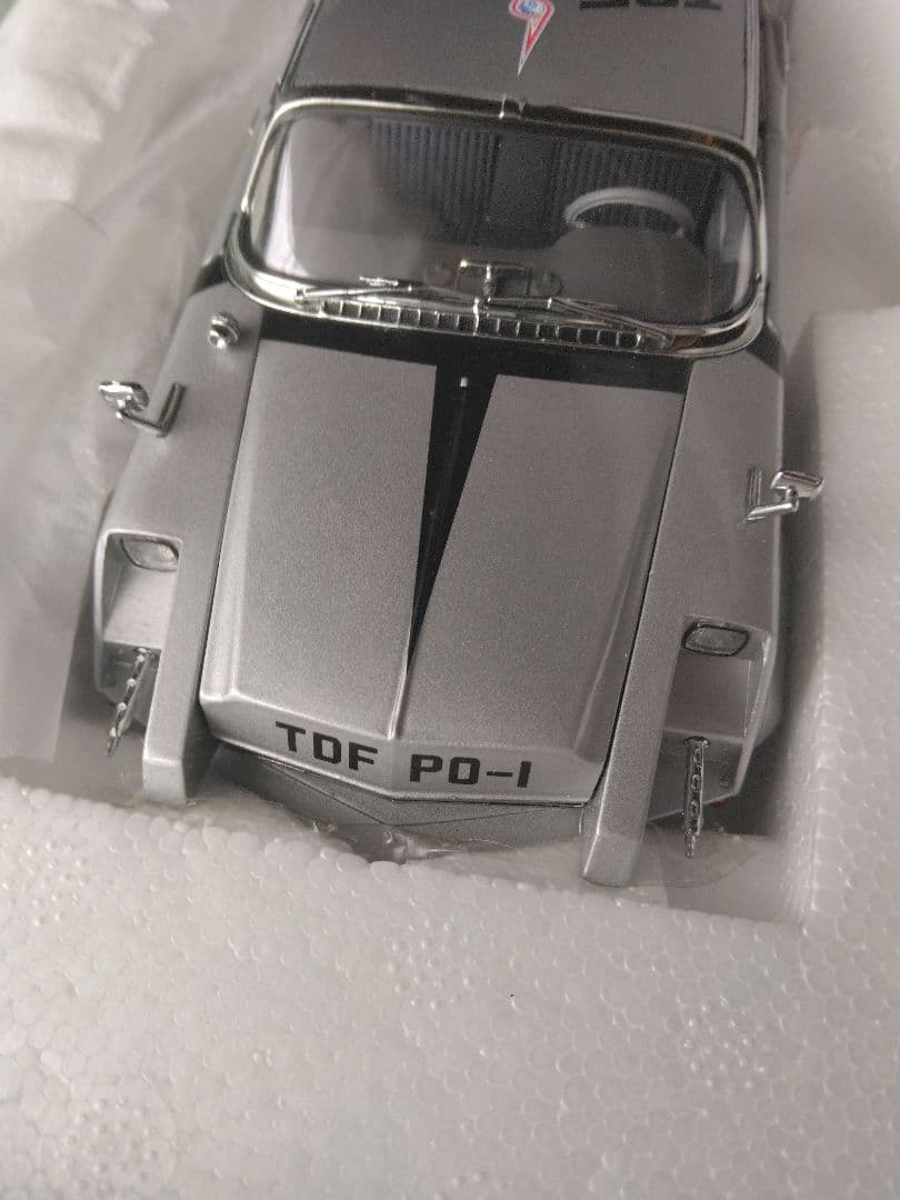 ユニファイブ1/32 ポインター号