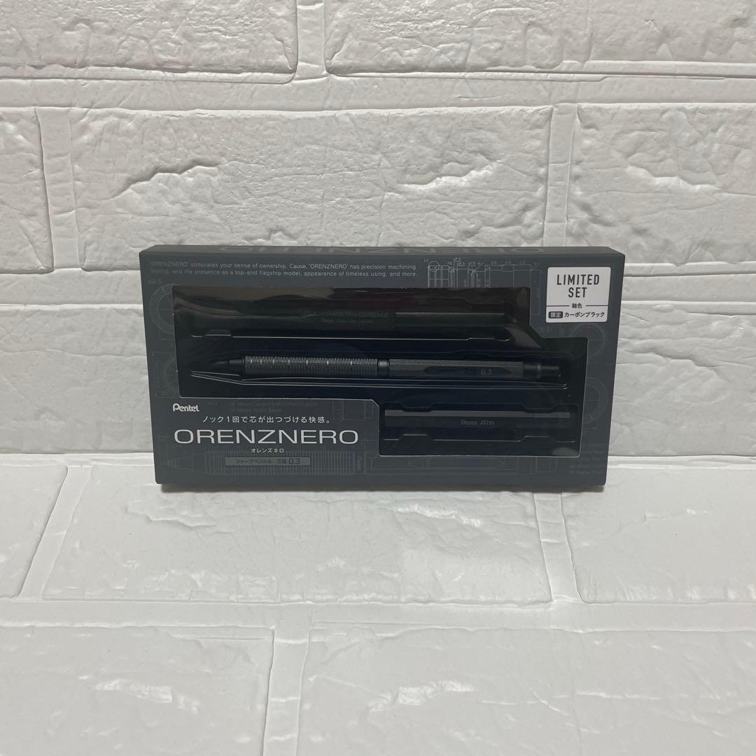新品未開封 オレンズネロ 限定セット 限定カラー　0.3 0.5 2個セット