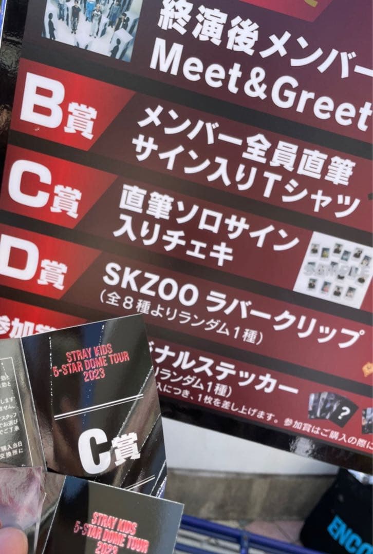 straykids Hyunjin ヒョンジン直筆サイン入りチェキ 5star