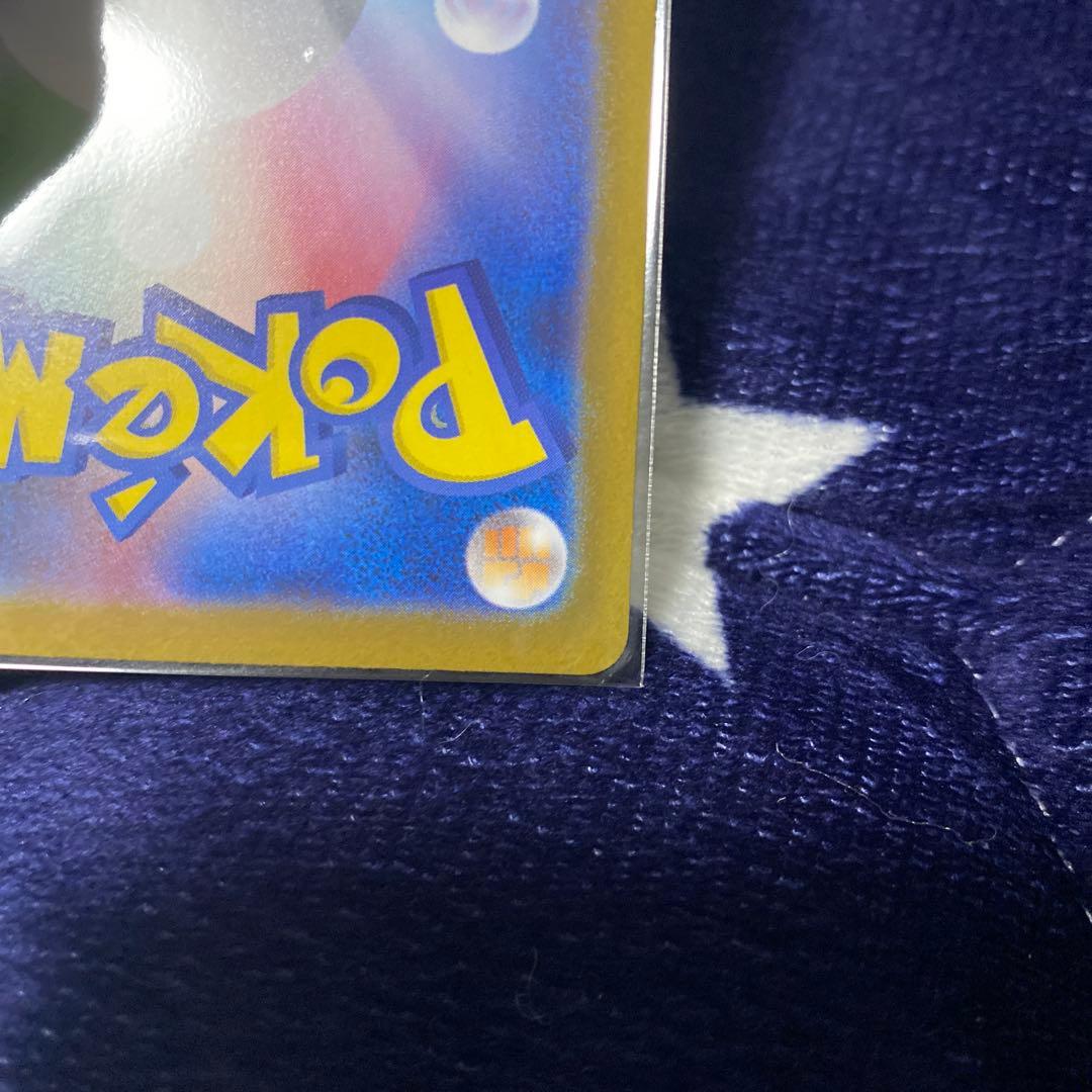 【極美品】メガリザードンSAR X EX HP360 炎タイプ