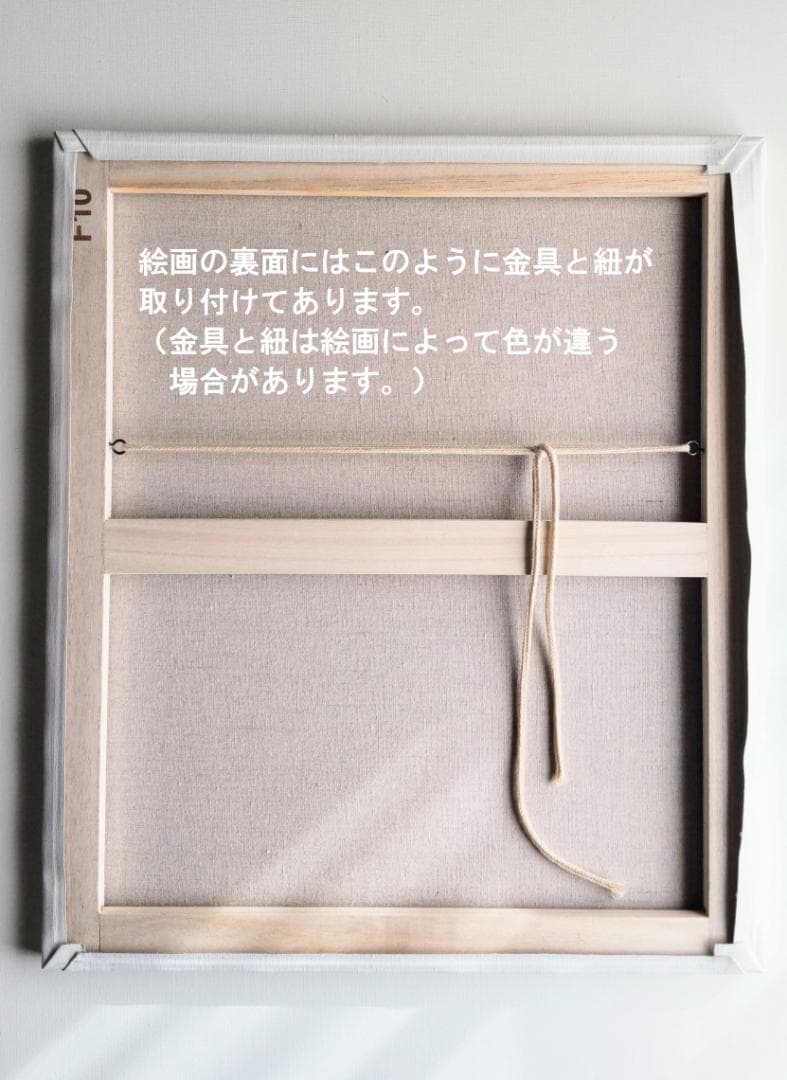 32×41㎝「果樹園3」油彩・原画・F6