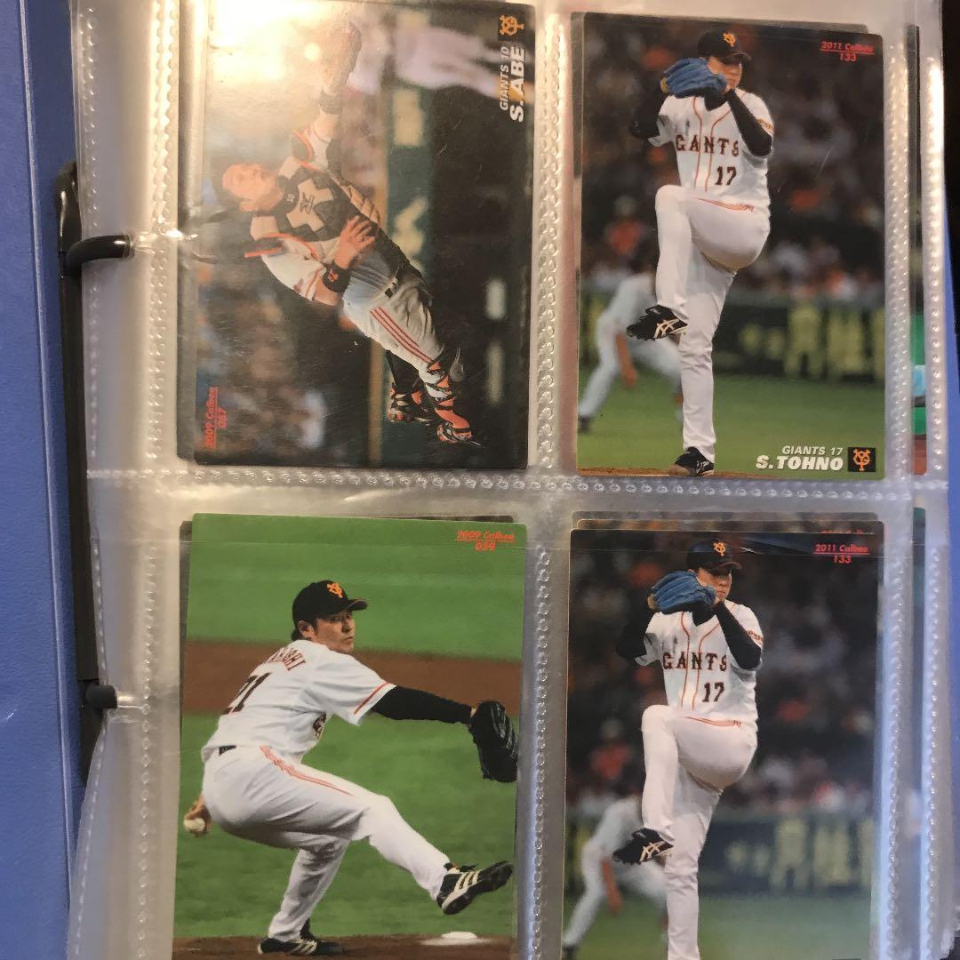 プロ野球チップスカード　BMMカード　200枚超