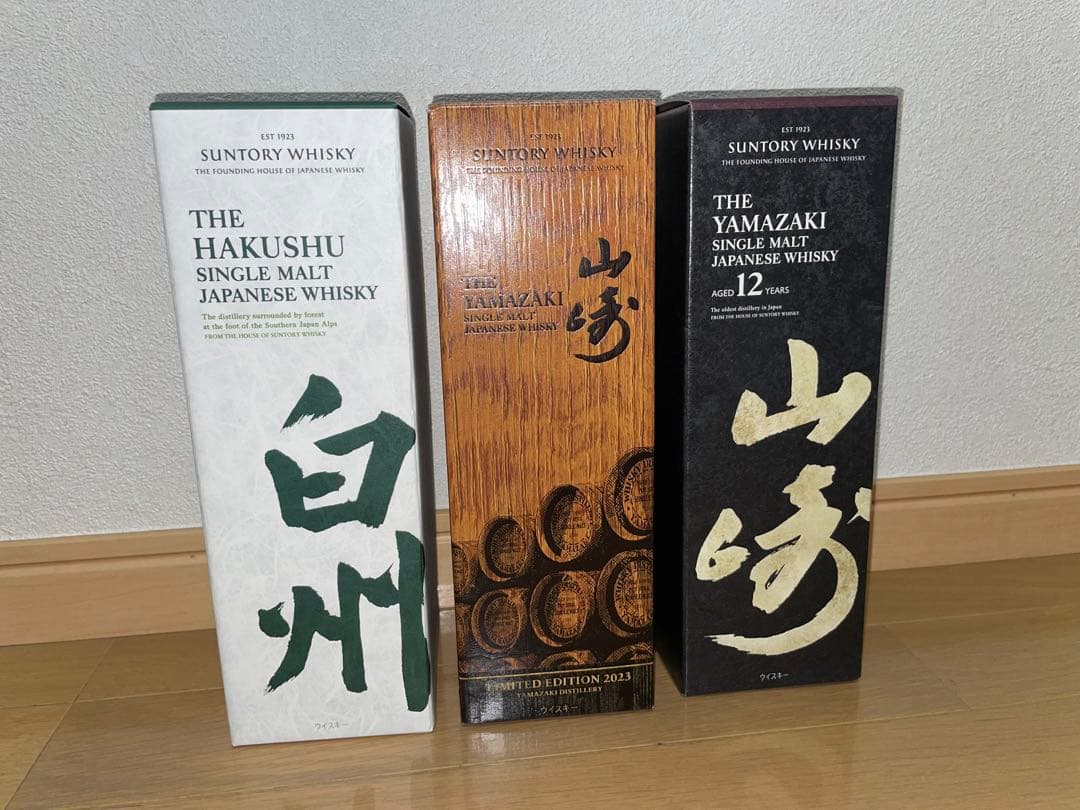 サントリー 白州 1973 山崎 12年 リミテッドエディション ウイスキー