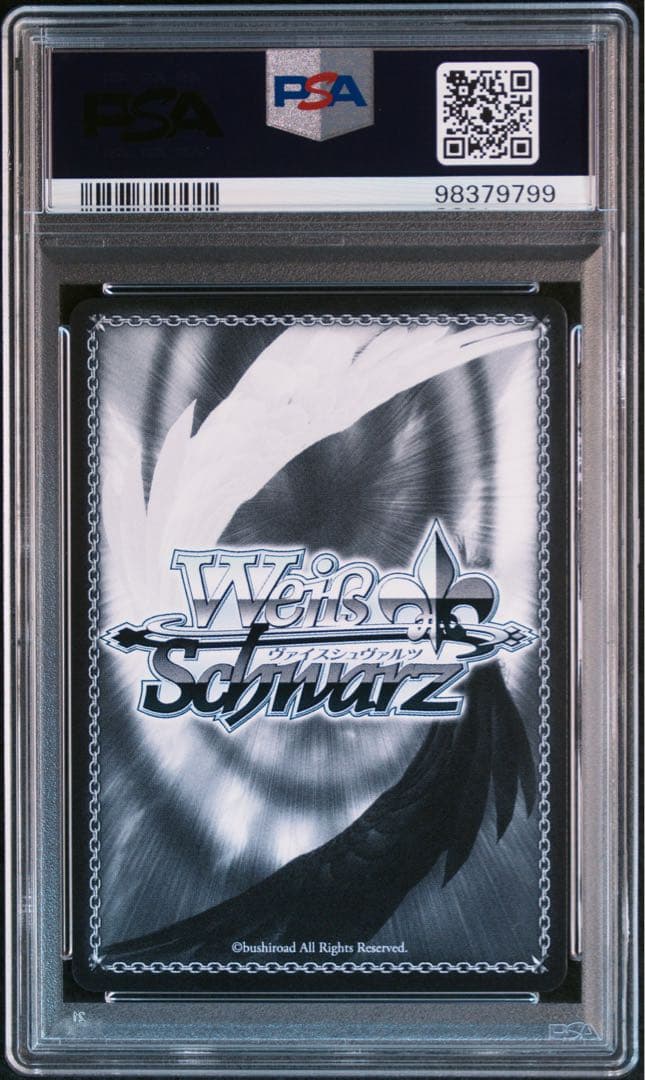 ヴァイスシュヴァルツ　まぶしい日差しの下で　白銀ノエル　TD SP psa10