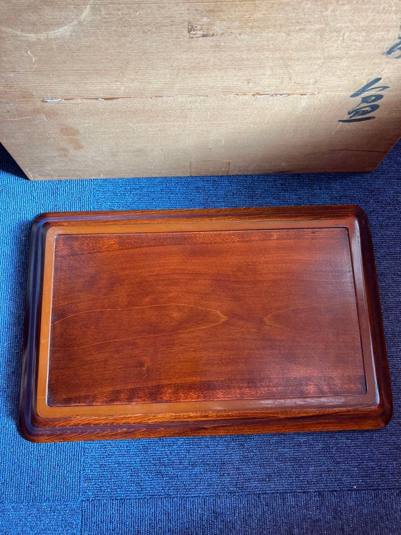 1256  菊文　柿文　香盆　工芸品