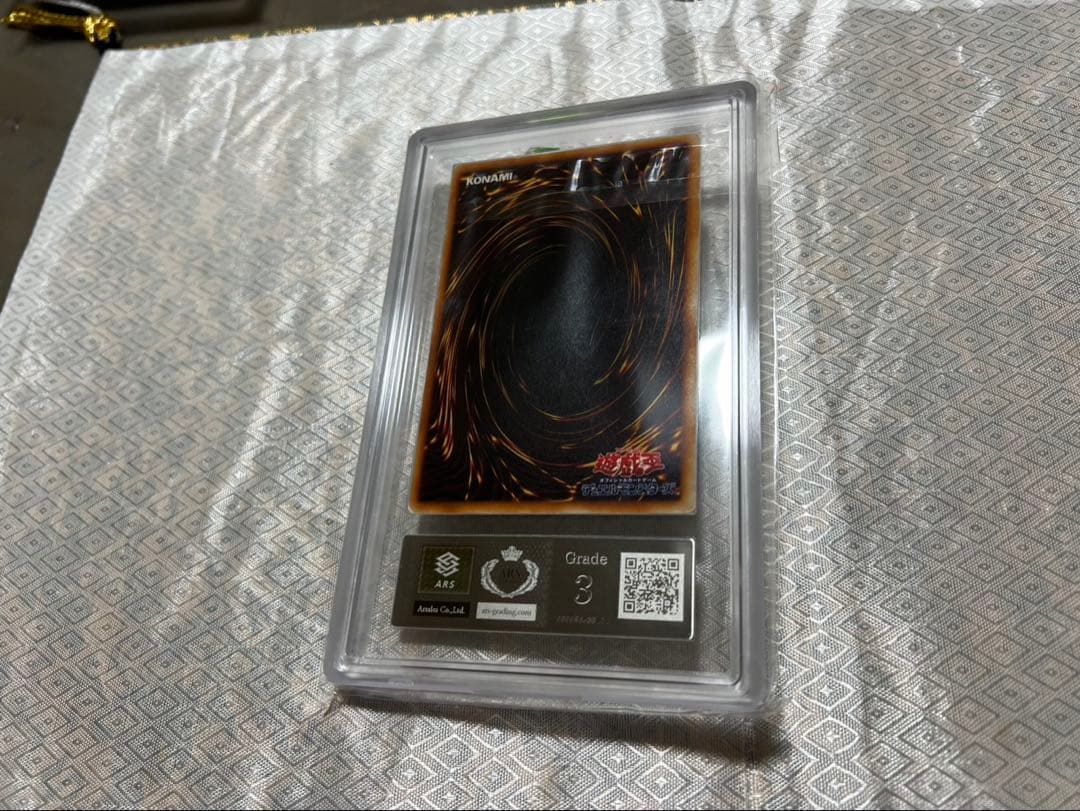 封印されしエクゾディア 初期ウルトラセット ARS7〜